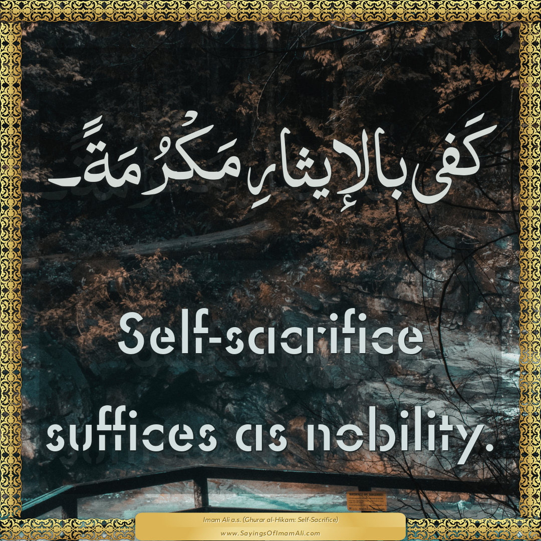Self-sacrifice suffices as nobility.